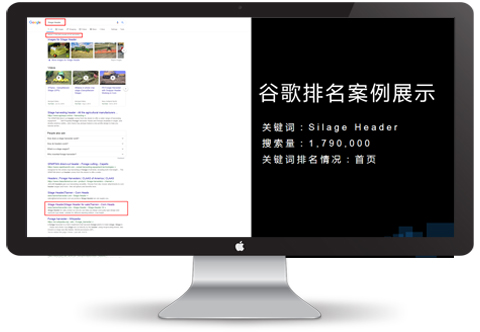 外貿(mào)推廣案例,關(guān)鍵詞Stage header谷歌排名